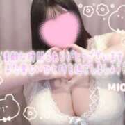 みお ありがとうございました♡ 素人巨乳ちゃんこ「東千葉店」