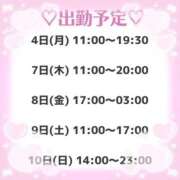 ヒメ日記 2024/03/03 15:03 投稿 みれい リアル難波店