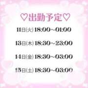 ヒメ日記 2024/06/09 18:00 投稿 みれい リアル難波店