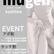 ヒメ日記 2025/04/19 09:07 投稿 ひめ 夢幻 取手店