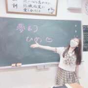 ヒメ日記 2025/09/06 09:56 投稿 ひめ 夢幻 取手店