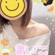 まいこ ご予約ありがとうございます❣️ 素人妻達☆マイふぇらレディー