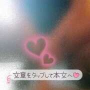 ヒメ日記 2025/02/26 17:11 投稿 さくら 40代からのリアル鹿児島美熟女 REBORN リボン