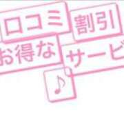 ヒメ日記 2025/04/26 18:00 投稿 さくら 40代からのリアル鹿児島美熟女 REBORN リボン