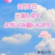 ヒメ日記 2026/02/07 14:03 投稿 八雲　みらい プルプル札幌性感エステ はんなり