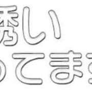 ヒメ日記 2024/04/13 01:00 投稿 れおん 鹿児島ちゃんこ 薩摩川内店