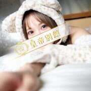 ヒメ日記 2025/02/07 16:26 投稿 白咲ふうか 皇帝別館（こうていべっかん）