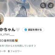 ヒメ日記 2026/02/07 13:26 投稿 白咲ふうか 皇帝別館（こうていべっかん）