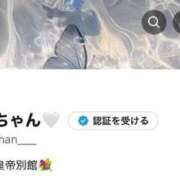 ヒメ日記 2026/06/23 17:16 投稿 白咲ふうか 皇帝別館（こうていべっかん）