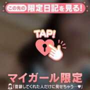 ヒメ日記 2025/12/04 10:16 投稿 まどか チューリップ仙台店