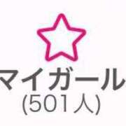 つき ㊗️500にん❤︎ ビデオdeはんど すすきの校