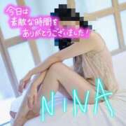 にいな ありがとうございましたっ🥰 山梨デリヘル 絆