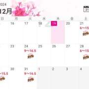 ヒメ日記 2024/12/19 13:46 投稿 有栖(ありす) Chaleur (シャルール)