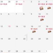 ヒメ日記 2024/12/27 10:22 投稿 有栖(ありす) Chaleur (シャルール)