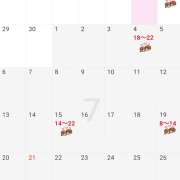 ヒメ日記 2025/06/28 13:52 投稿 有栖(ありす) Chaleur (シャルール)