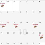 ヒメ日記 2025/09/21 23:28 投稿 有栖(ありす) Chaleur (シャルール)