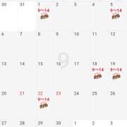 有栖(ありす) 9月の予定 Chaleur (シャルール)