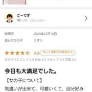 ヒメ日記 2024/12/16 22:29 投稿 ミオリ ドMな奥様 名古屋・錦店