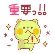 ヒメ日記 2024/12/24 20:36 投稿 ミオリ ドMな奥様 名古屋・錦店