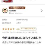 ヒメ日記 2025/01/01 21:50 投稿 ミオリ ドMな奥様 名古屋・錦店