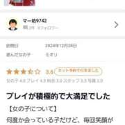 ヒメ日記 2025/01/01 22:43 投稿 ミオリ ドMな奥様 名古屋・錦店