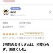 ヒメ日記 2025/01/04 21:55 投稿 ミオリ ドMな奥様 名古屋・錦店