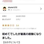 ヒメ日記 2025/01/05 22:35 投稿 ミオリ ドMな奥様 名古屋・錦店