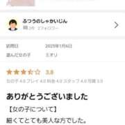 ヒメ日記 2025/01/06 22:46 投稿 ミオリ ドMな奥様 名古屋・錦店