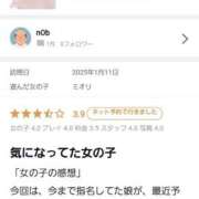 ヒメ日記 2025/01/14 22:35 投稿 ミオリ ドMな奥様 名古屋・錦店