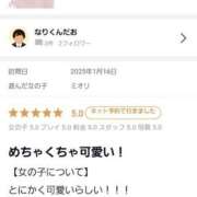 ヒメ日記 2025/01/16 23:05 投稿 ミオリ ドMな奥様 名古屋・錦店