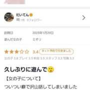 ヒメ日記 2025/01/21 22:43 投稿 ミオリ ドMな奥様 名古屋・錦店