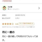 ヒメ日記 2025/01/27 20:20 投稿 ミオリ ドMな奥様 名古屋・錦店