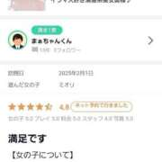 ヒメ日記 2025/02/03 17:43 投稿 ミオリ ドMな奥様 名古屋・錦店