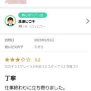 ヒメ日記 2025/02/03 17:51 投稿 ミオリ ドMな奥様 名古屋・錦店