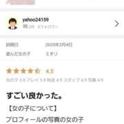 ヒメ日記 2025/02/04 21:13 投稿 ミオリ ドMな奥様 名古屋・錦店