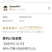 ヒメ日記 2025/02/14 19:13 投稿 ミオリ ドMな奥様 名古屋・錦店