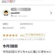 ヒメ日記 2025/02/22 22:11 投稿 ミオリ ドMな奥様 名古屋・錦店