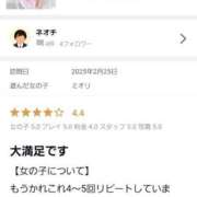 ヒメ日記 2025/03/02 21:23 投稿 ミオリ ドMな奥様 名古屋・錦店