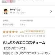 ヒメ日記 2025/03/02 21:43 投稿 ミオリ ドMな奥様 名古屋・錦店