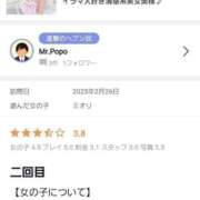 ヒメ日記 2025/03/04 09:46 投稿 ミオリ ドMな奥様 名古屋・錦店