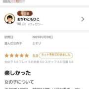 ヒメ日記 2025/03/04 10:23 投稿 ミオリ ドMな奥様 名古屋・錦店