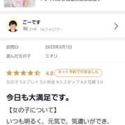 ヒメ日記 2025/03/04 10:32 投稿 ミオリ ドMな奥様 名古屋・錦店