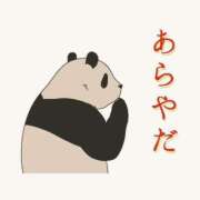 ヒメ日記 2025/03/18 22:34 投稿 ミオリ ドMな奥様 名古屋・錦店