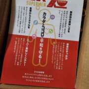 ヒメ日記 2025/04/08 08:35 投稿 ミオリ ドMな奥様 名古屋・錦店