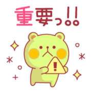 ヒメ日記 2025/04/20 21:57 投稿 ミオリ ドMな奥様 名古屋・錦店