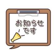 ヒメ日記 2025/04/29 21:36 投稿 ミオリ ドMな奥様 名古屋・錦店