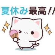 ヒメ日記 2025/08/08 16:39 投稿 ミオリ ドMな奥様 名古屋・錦店