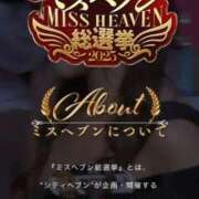 ヒメ日記 2025/09/14 07:48 投稿 ミオリ ドMな奥様 名古屋・錦店