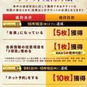 ヒメ日記 2025/09/30 08:30 投稿 ミオリ ドMな奥様 名古屋・錦店