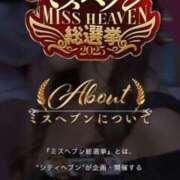 ヒメ日記 2025/10/08 17:30 投稿 ミオリ ドMな奥様 名古屋・錦店